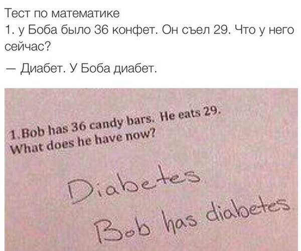 Абсурдный юмор ч. 23