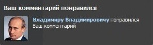 Картинки политические наверно