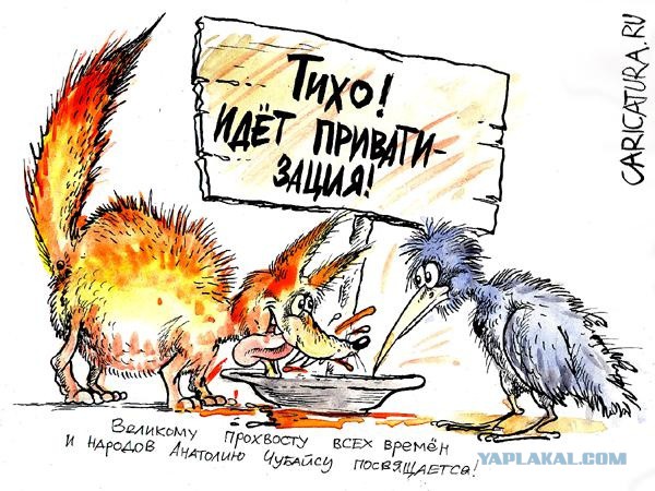 Карикатуры всякие-разные