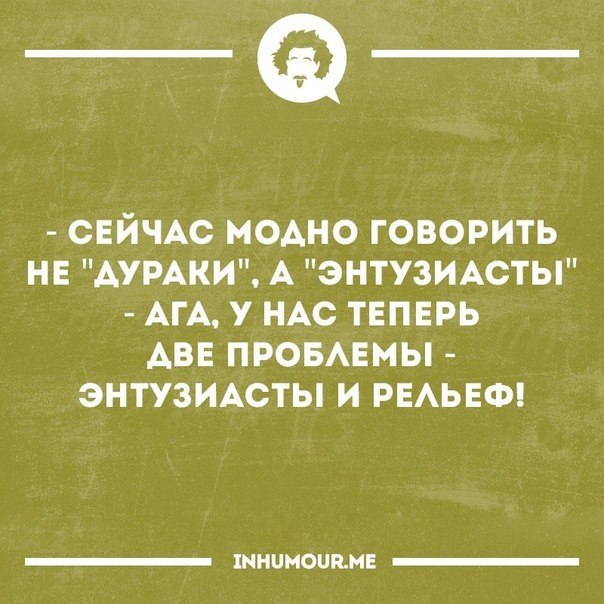 Два десятка картинок для позитивного настроения!