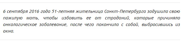 Исповедь онколога: Я не смог достать обезболивающие для матери. Но героин стоил 250 рублей