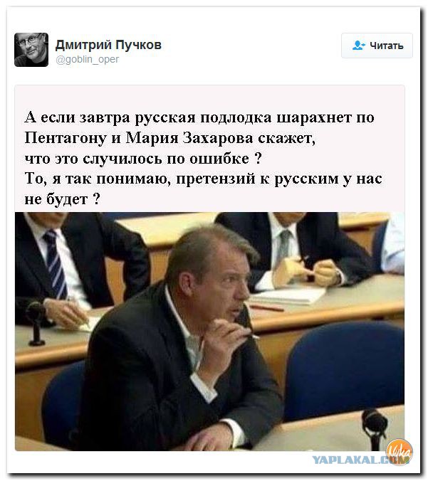 На злобу дня 3