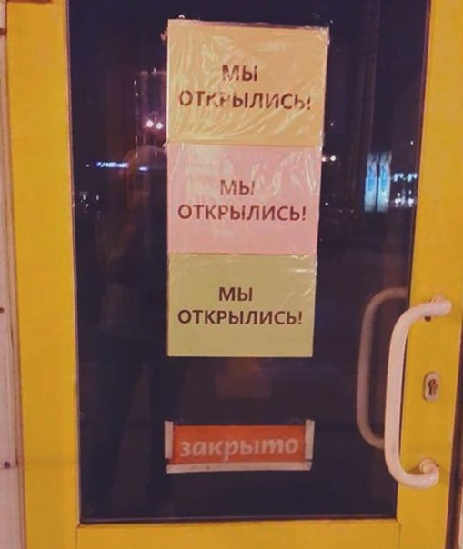 Ужасы и приколы из соцсетей 18+