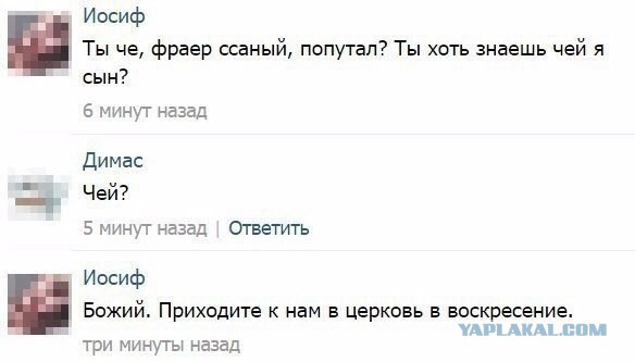 Диалог нарочно не придумаешь..