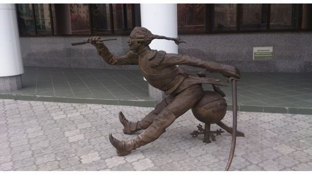 Другая Россия