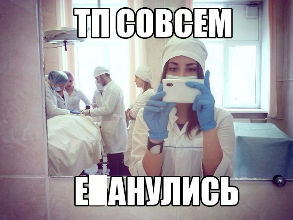 Ужасы и приколы из соцсетей 18+