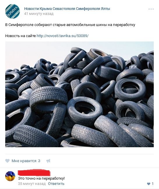Тимошенко позвала украинцев на третий Майдан