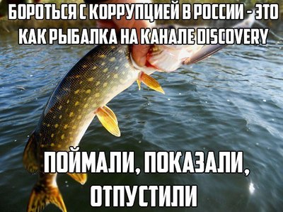 Путин уволил Улюкаева в связи с утратой доверия