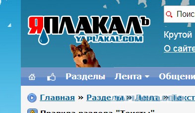 А вы почему на ЯПе?