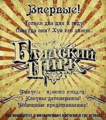 Лица Федерального собрания