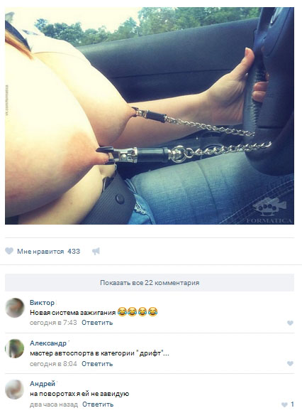 Ужасы и приколы из соцсетей 18+