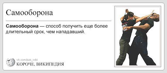 Убил наркомана защищая семью... Должен сидеть?
