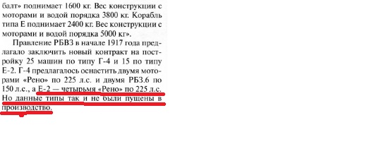 От тайги до Британских морей: Почему все-таки красные победили белых?
