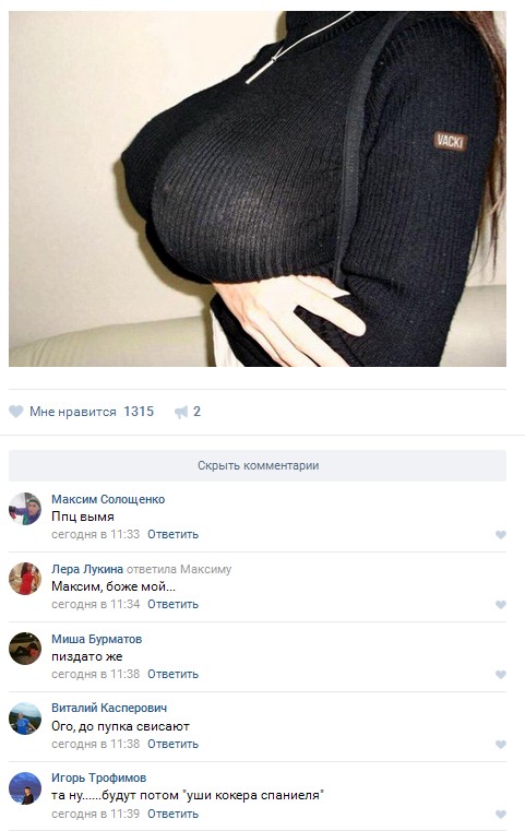 Ужасы и приколы из соцсетей 18+