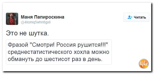Политические комментарии и картинки из соцсетей