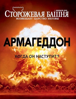 Огромный неопознанный объект вторгся в нашу солнечную систему! 11 марта 2017