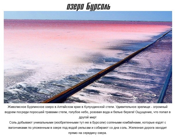 Невероятные места на планете, в существование которых сложно поверить