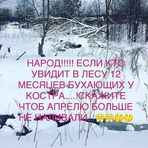 Сбитый пиксель. vol.8