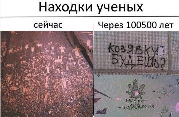 Интеллектуально-деградационный юмор на ЯПе