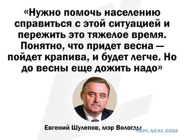 Повседневные расходы россиян рухнули до пятилетнего минимума