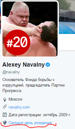 «Мы воевали не за Навального»