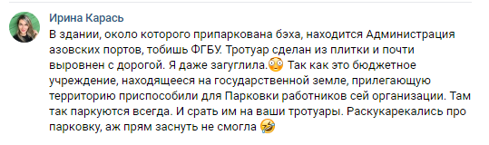 Молодая парочка сделали эффектное фото на капоте БМВ
