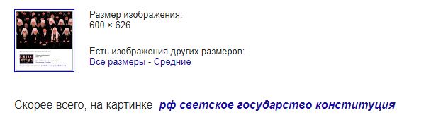 Гугл знает чуть больше