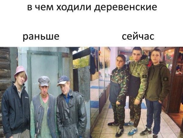 Приколы в стиле "регресс"