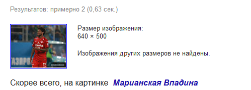 Футбол. Чемпионат России 2017-2018 часть 3