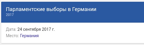 Лидер немецких левых: только сумасшедший развяжет войну с Россией из-за Крыма