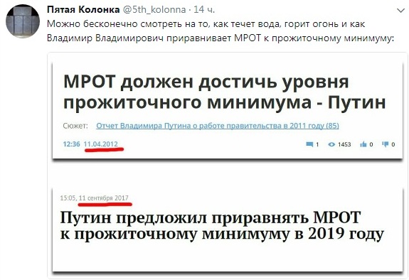 В администрации президента подтверждают его выдвижение на пост президента в два этапа