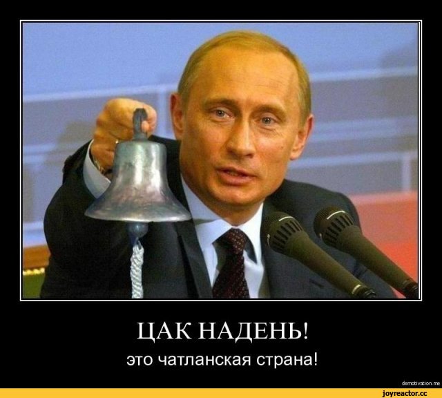 Мэрия Челябинска предупредила, что встречать Путина в противогазе незаконно!