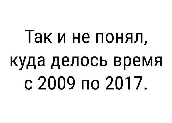 Ударная доза тупежа и лёгкой наркомании к выходным