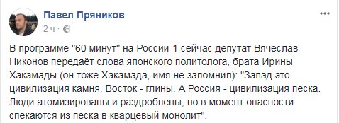 Путин объявил об участии в выборах президента в четвертый раз