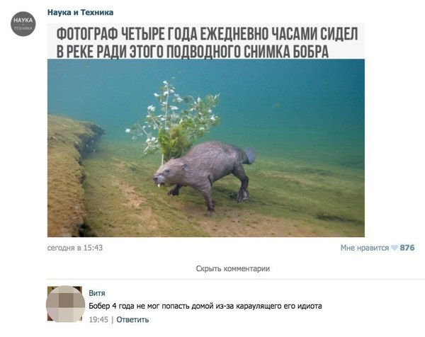 А что, если...