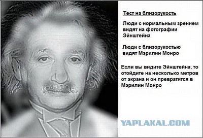 О жизни со зрением -7