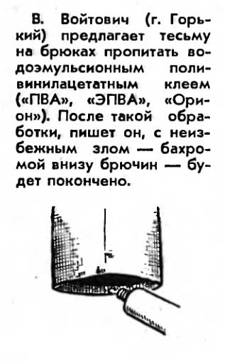 Плохо жилось в СССР