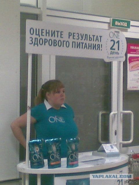 Нестандартный юмор