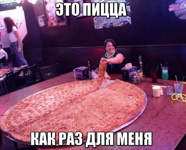 Нестандартный юмор