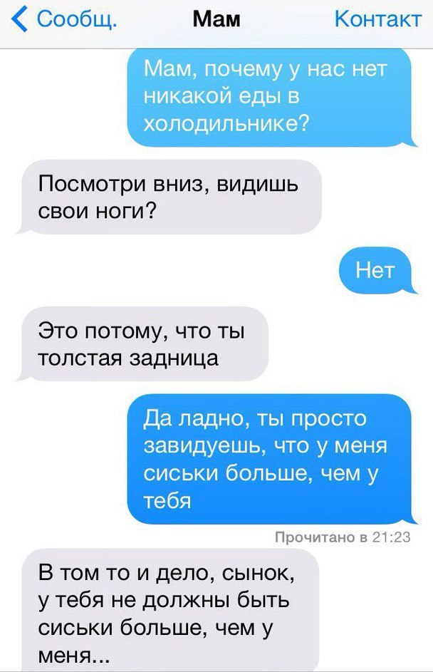Нестандартный юмор