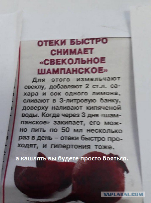Медицинская деградация в живописных полотнах