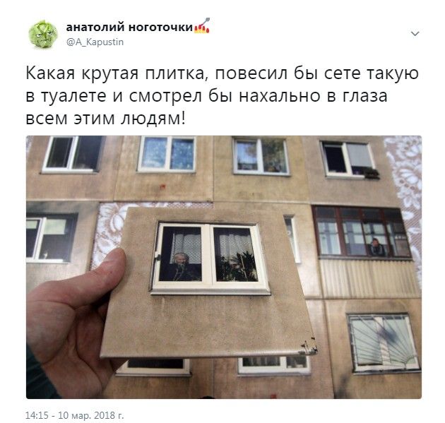 Нестандартный юмор