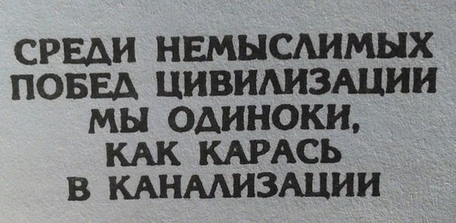 Прикольные картинки обо всём