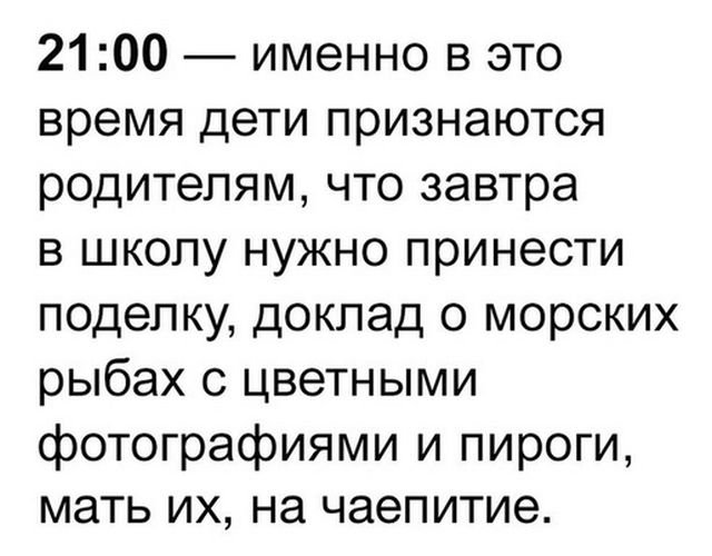 Прикольные комментарии и высказывания из Сети
