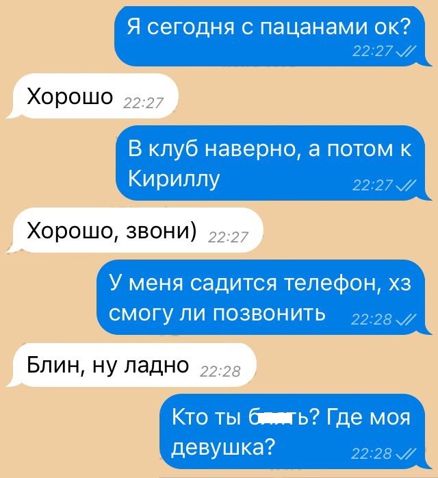 Смешные комментарии из социальных сетей 20.04.2018