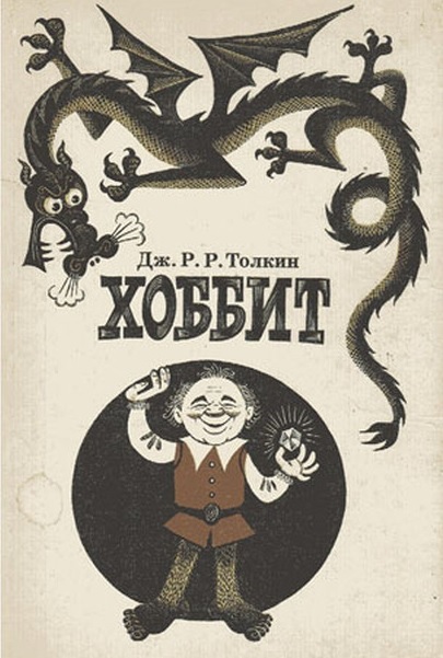 Хорошие фото старых обложек фантастических книг
