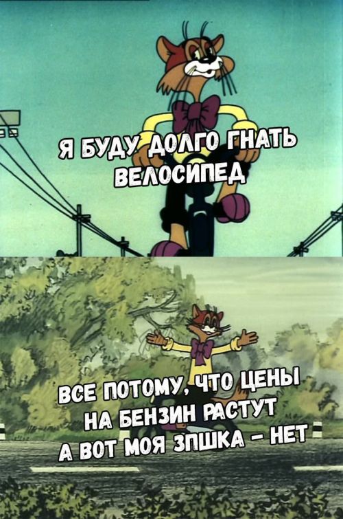 Нестандартный юмор