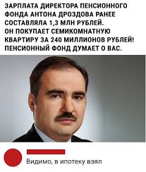 Бизнес-омбудсмен предложил «докупать» стаж для раннего выхода на пенсию