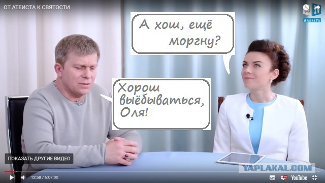 Пацаны, я рептилоида поймал!