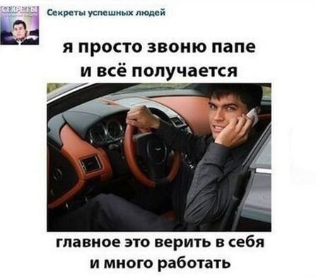 Дочь депутата Госдумы Рината Хайрова купила особняк в Англии за 22 млн фунтов (почти 3 млрд руб)